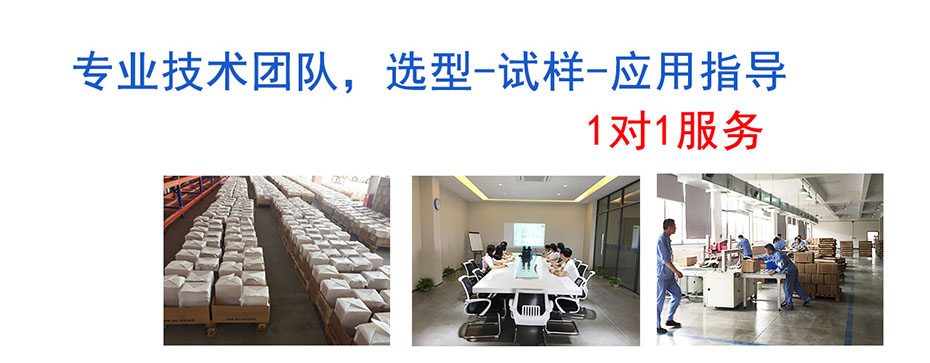 熱熔膠生產廠家